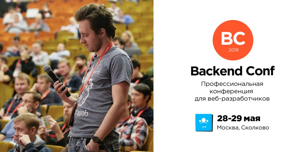 HighLoadConf's tweet photo. 🗓 Конференция BackendConf RIT++ 2018 / анонс
👤 Артём Гавриченков / Технический директор @qrator_labs
📋 QUIC, TLS 1.3, DNS-over-HTTPS, далее везде. Интернет 2019 года: что это, как в нём существовать и каков порог входа?
https://t.co/7wkY1ebTpD
#рит #backendconf https://t.co/tqWZhCKddm