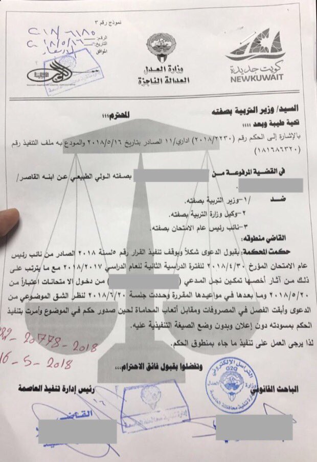 Https Pscems Ksu Edu Sa Sites Pscems Ksu Edu Sa Files Imce Images Minutes Prove Fraud Or Lack Of Discipline In Testing Room Pdf