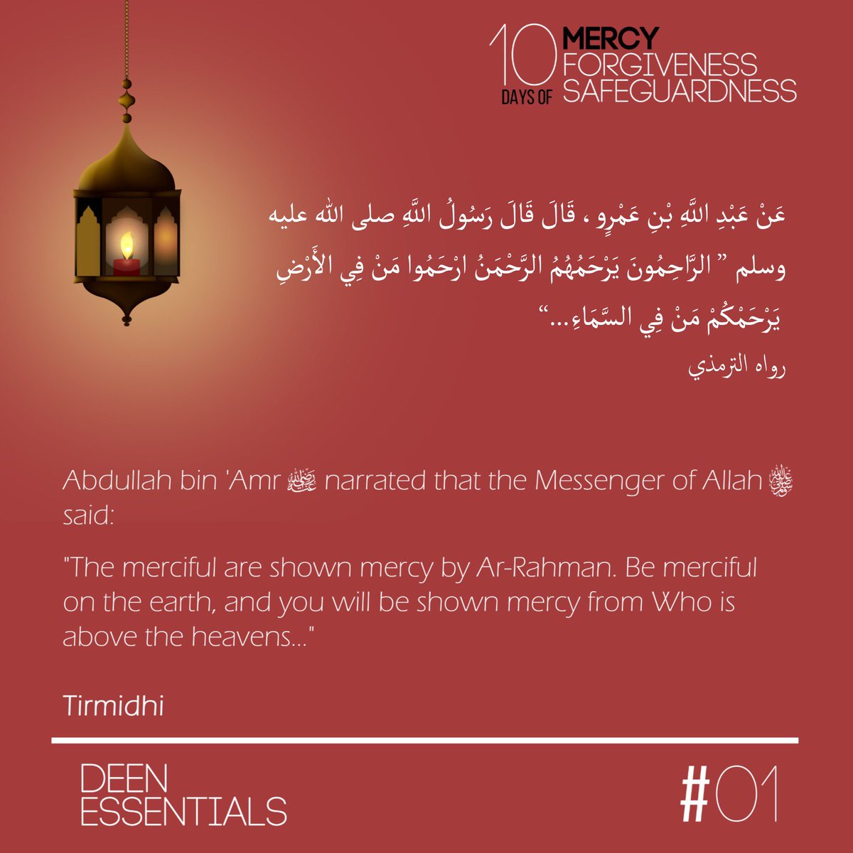 DeenEssentials's tweet photo. Ramadhan Day 01 https://t.co/cAfiaHm0dC