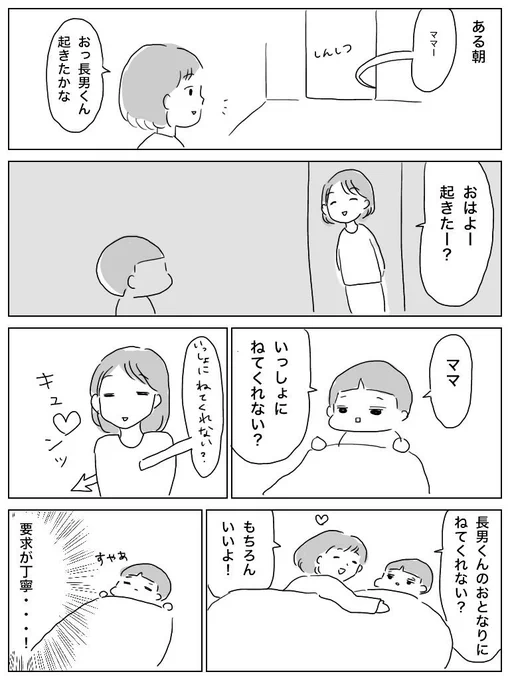 長男 