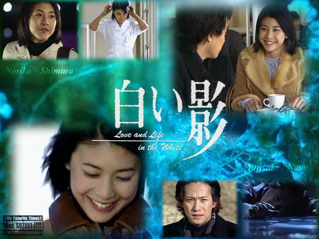 再放送してほしいドラマ FileNo.1152 「白い影」 2001年 TBS系列 #中居