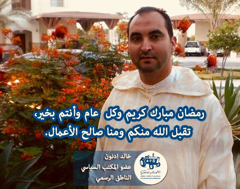 KhalidAdennoun's tweet photo. https://t.co/ZCD44kR9B0