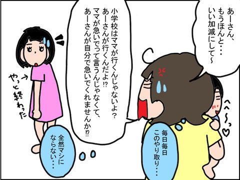 発達のtwitterイラスト検索結果 古い順