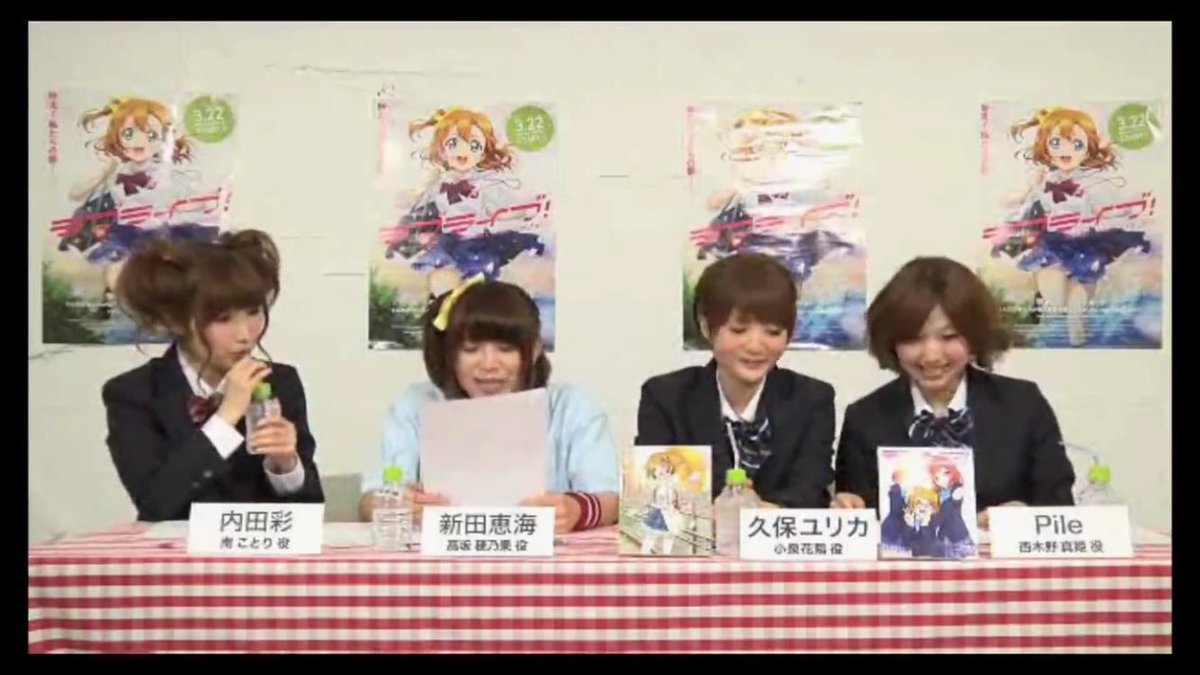 ラブライブ 今日は何の日 5月18日 13年の今日 ラブライ部 ニコ生課外活動 ことほのまき が放送されました Lovelive Msicforever