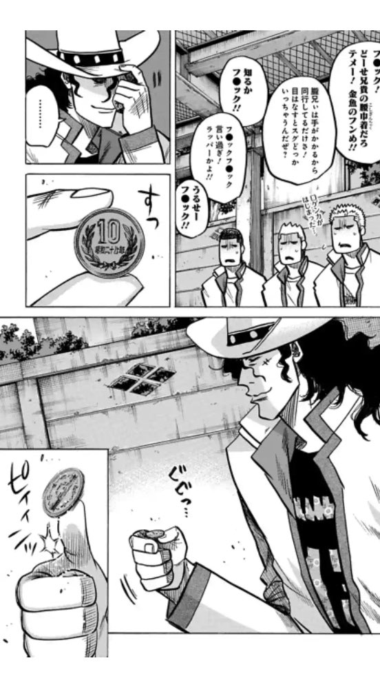 【宣伝】本日「ブラザーフッド」第45話目中編更新です。
ギザ10は、たまたまこないだ財布にあったので描きました。

https://t.co/M7F6ghZTsF #サイコミ 