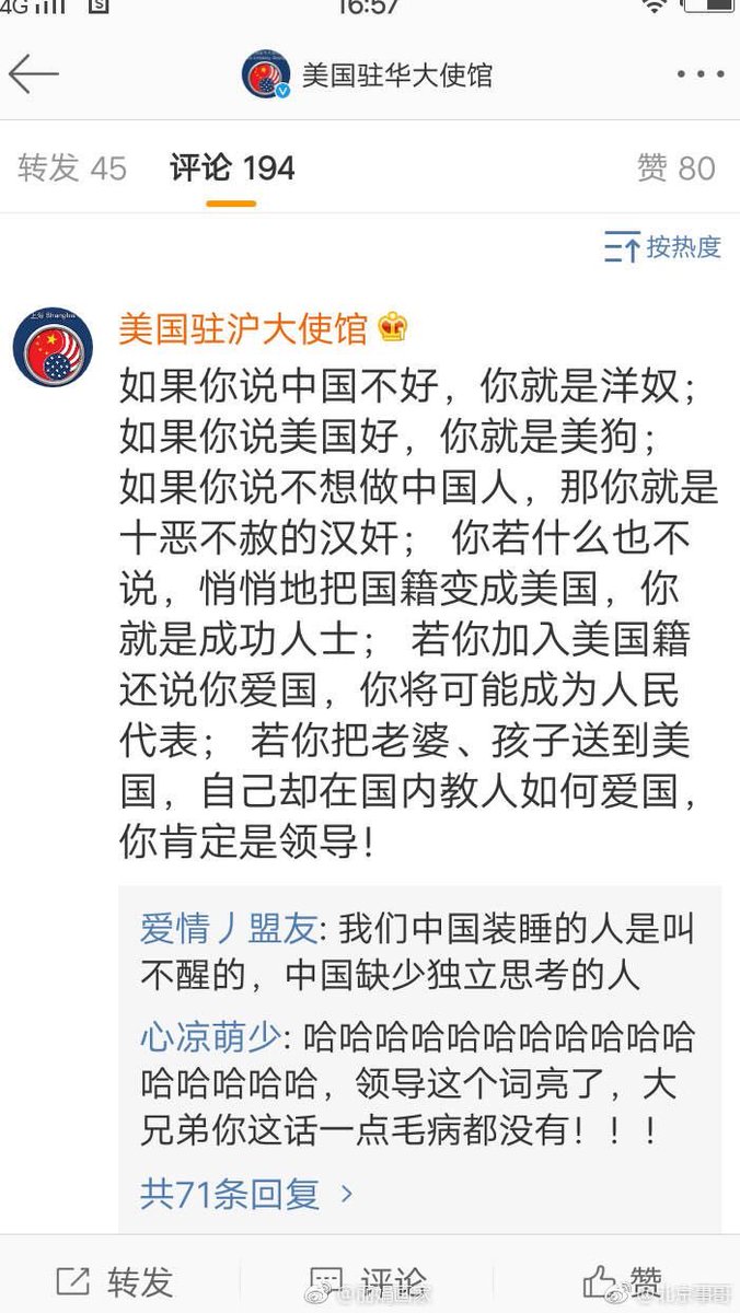 CCCP444's tweet photo. 美国大使馆开刷兲朝，成为愽客上唯一不敢被封之大V！抓他一个嫖娼，上电视台认罪，长长屁民威风🤪🤡🤓 https://t.co/VqQz0ovqPX