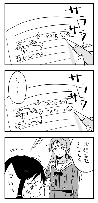 できごころ 