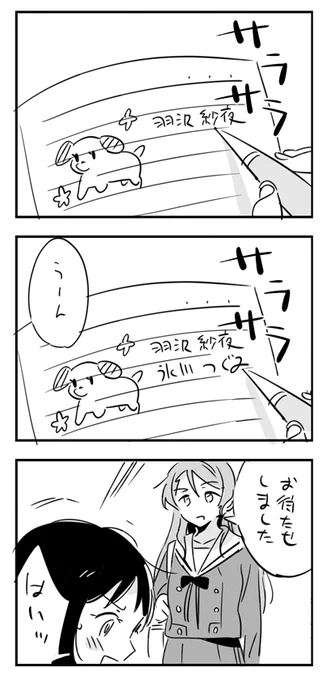 できごころ 