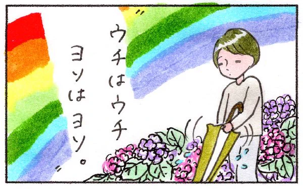 恋人から夫になったら不満が爆発!? 夫婦が探し当てた解決法とは【『まりげのケセラセラ日記 』】 Vol.11 #子育て #コミック #コミックエッセイ #まりげ #夫婦  