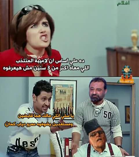 AbdallahEraky's tweet photo. غبى قوى🤦‍♂️ https://t.co/c9dJFX9CRa