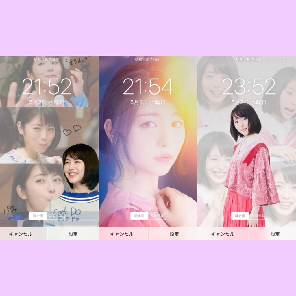 O Xrhsths ハナ Sto Twitter 浜辺美波ロック画面 第2弾 前に作っていたものの1部です Rt沢山きたら配布しようと思います 浜辺美波 ロック画面 O Xrhsths ハナ Sto Twitter 浜辺美波ロック画面 第2弾 前に作っていたものの1部です Rt沢山きたら配布しようと思います 浜辺美波 ロック画面
