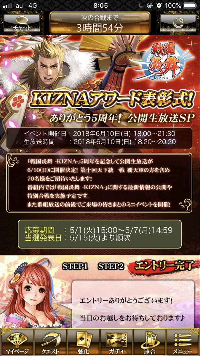 行ってきます(´ｰ｀)
ぼっちですがw