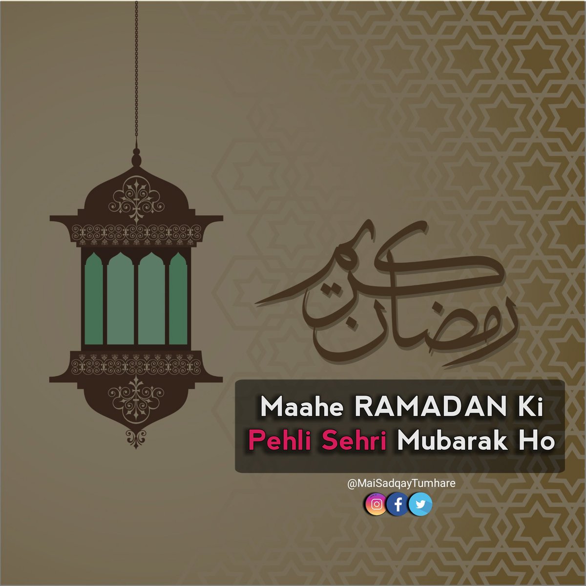 Mai Sadqay Tumhare on Twitter: