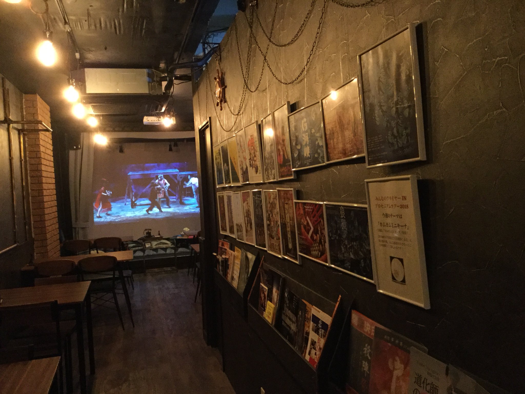 cafe proscenium@イベント利用者募集中！ on Twitter:  "みんなのフライヤー展、今週のテーマは「カムカムミニキーナ」展示と合わせて、観劇三昧でも「G海峡」「クママーク」を上映しております。  高円寺駅南口徒歩3分。パル商店街アーケード内にあるシアターカフェ ...