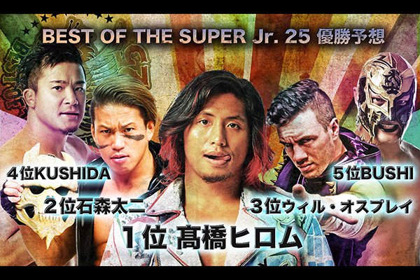 O Xrhsths 新日本プロレスリング株式会社 Sto Twitter 投票結果発表 Lineアカウント The Best Of Super Jr 25 優勝予想 のトップ5が決定 T Co Z49fxawbts Lineトークルーム用壁紙も配信中 新日本プロレス公式lineはコチラから T Co