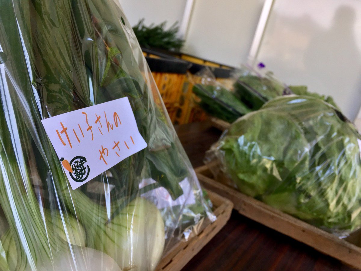 ReRuMart's tweet image. こんにちは！
いよいよ明日から2日間、青葉通カフェで出店します！
若林区の新鮮なお野菜を用意してお待ちしております！

■日時：5月19日(土)11時～17時、20日(日)  10時～17時
■場所：藤崎一番町ファーストタワービル