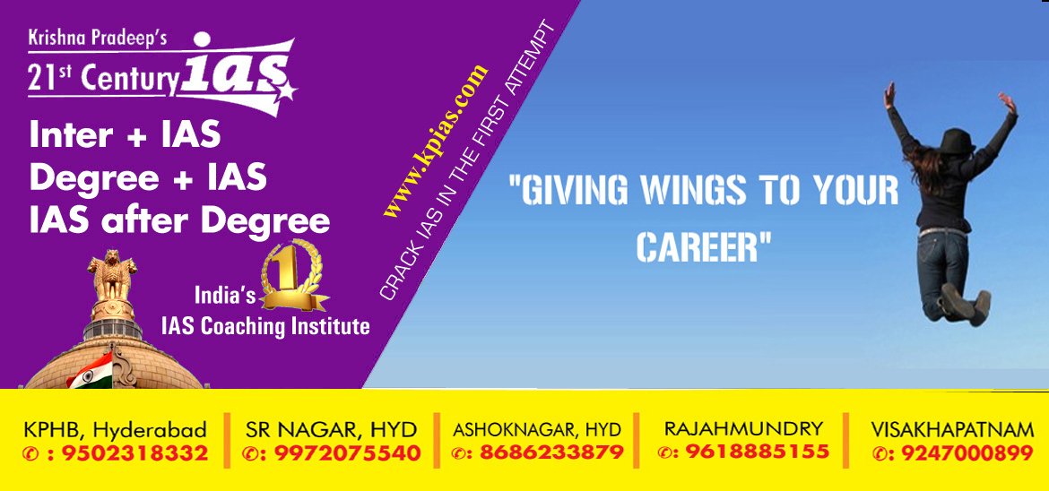 kpiasacademy's tweet photo. Fulfill your dreams to become #IAS #IPS through #KPIAS which is the best #college for #Civilservice and #Groups coaching. #KPIAS having #college in #Rajahmundry and we are having #institutes in #VSP #Hyderabad #Vijayawada. For more details visit our website @www.kpias.com https://t.co/zf4xdo7lwm