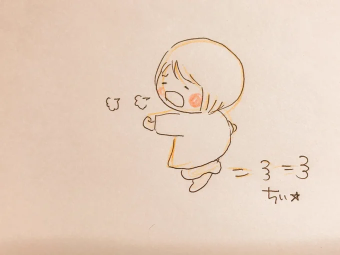 走り続けたかったら休むこと。
休まなければ
ずっと長くは走り続けれないよ。 