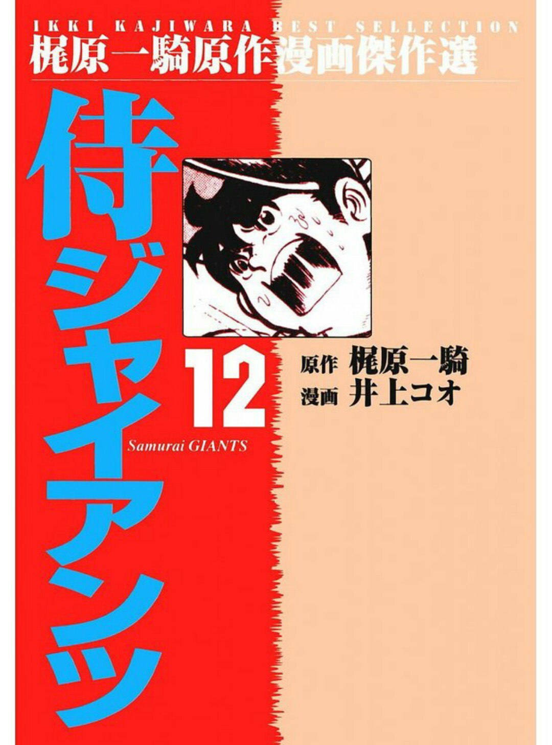 Kench15 5 18誕生日 石坂まさを 作詞曲 寺尾聰 井上コオ 東尾修 西 カルメンマキ 尾崎直道 山崎ハコ 飯島真理 飯田哲也 ヤ 槇原敬之 池田伸康 柿崎正澄 瀬戸康史 立岡宗一郎 巨 90 大迫勇也 白崎凌兵 Kench15 5 18誕生日 石坂まさを 作詞曲 寺尾聰 井上コオ 東尾修 西 カルメンマキ 尾崎直道 山崎ハコ 飯島真理 飯田哲也 ヤ 槇原敬之 池田伸康 柿崎正澄 瀬戸康史 立岡宗一郎 巨 90 大迫勇也 白崎凌兵