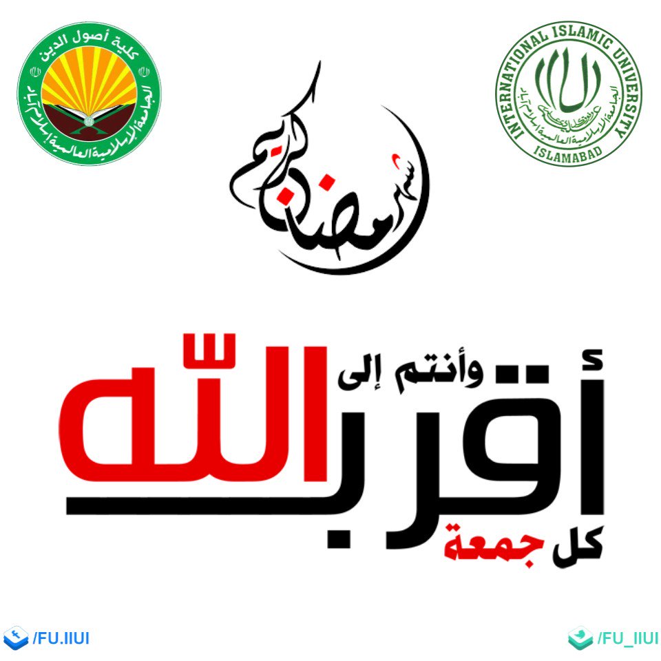 FU_IIUI's tweet photo. #جمعة_مباركة
#كلية_أصول_الدين #أصول_الدين
#FacultyofUsuluddin #Usuluddin
https://t.co/Oc2ZckP78L
https://t.co/DfTO4AVgXx
https://t.co/VlbW1jtXVt
https://t.co/U6a1QfSNWi https://t.co/ouCObE35cy