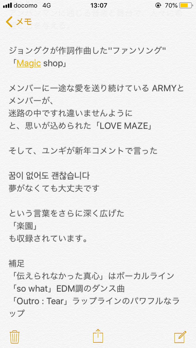 s_k_fashion's tweet photo. 今夜ついに！カムバックの

방탄소년단 ！🐰🌈💜

NAVERから、カムバック記事が出されました⭕️⭕️
(記事要約です！誤訳ごめんなさい)

anpanmanはまさかのアンパンマン…
ボーカルラインの曲に
ジョングク作詞作曲のペンソングまで盛りだくさん！😳😳

🐰【@bts_jk_mk】

https://t.co/WdLyPx0Wd0 https://t.co/Z7NVXbgVeh