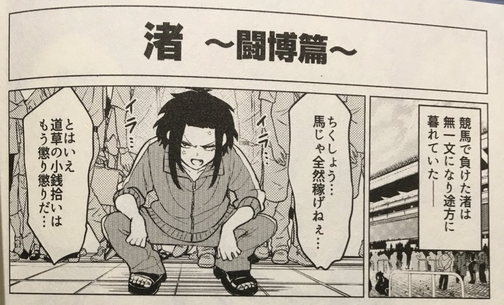 クノイチノイチ!ノ弐1巻では
おまけ漫画3pや50ページ弱の加筆も行なっております!

Amazonから
https://t.co/MSUIDFbAoC

DMM電子書籍(PC版のみ特典付き)
https://t.co/mpiePB75BY 