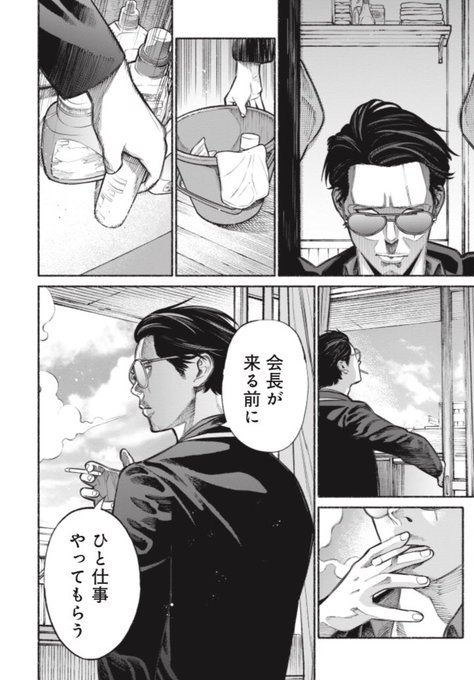 今日から本連載、くらげバンチにて「極主夫道」の6話が更新されています。会長が家にやって来る話です。
あと日にちはまだあれですが、書籍化が決定しました。感謝です。
くらげバンチ→  