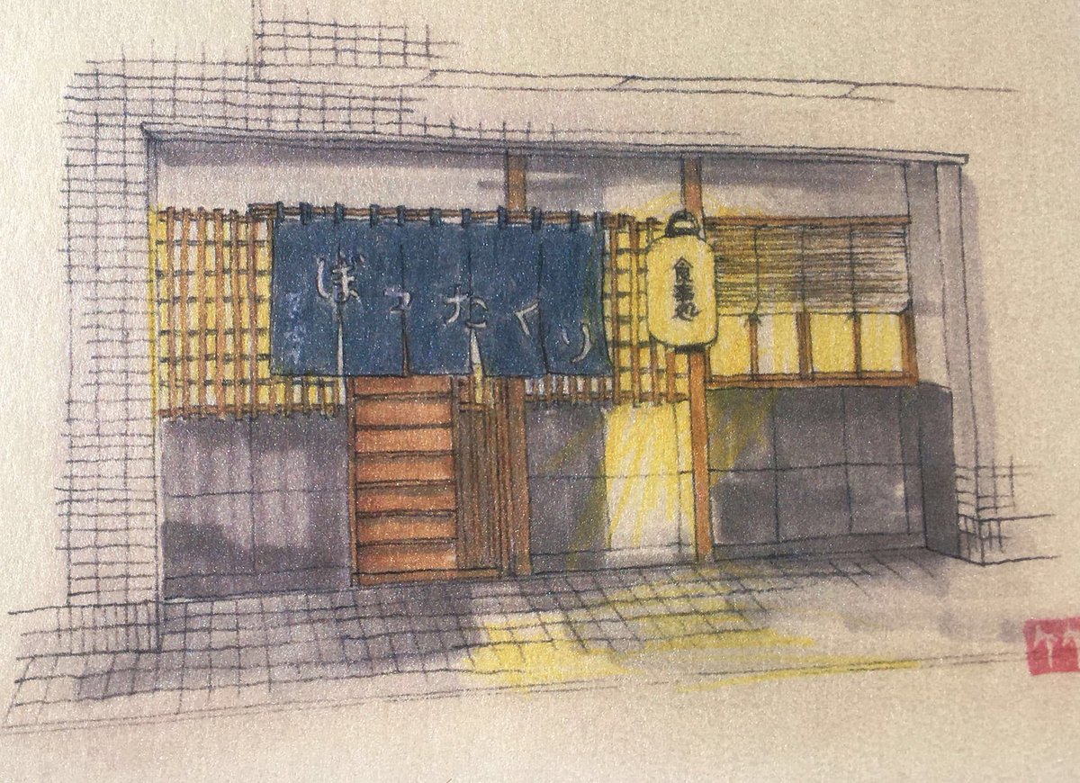 公式 ドラマ 居酒屋ぼったくり ドラマ 居酒屋ぼったくり の台本をご紹介 店舗のデザイン画が表紙になっていて 裏表紙は小上がりだったり 台本ごとに数種類存在するんですよ 明日 お待ちしています 5 19 土 第6話 汗かき職人の