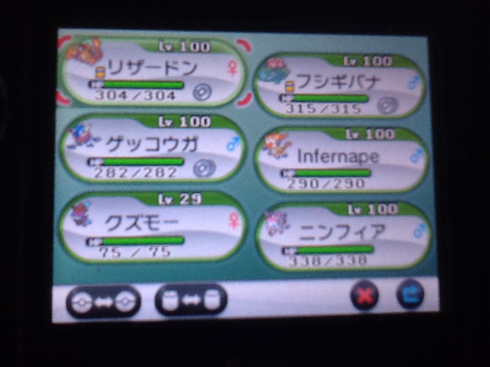 マーモン Pa Twitter ポケモンy より 私の手持ち お気に入り ポケモン リザードンとフシギバナはミラクル交換でヒトカゲ レベル1 とフシギダネ レベル1 から育てて今は100になりました ゲッコウガは私の最初のパートナーの ケロマツ レベル5 を育て100にしました