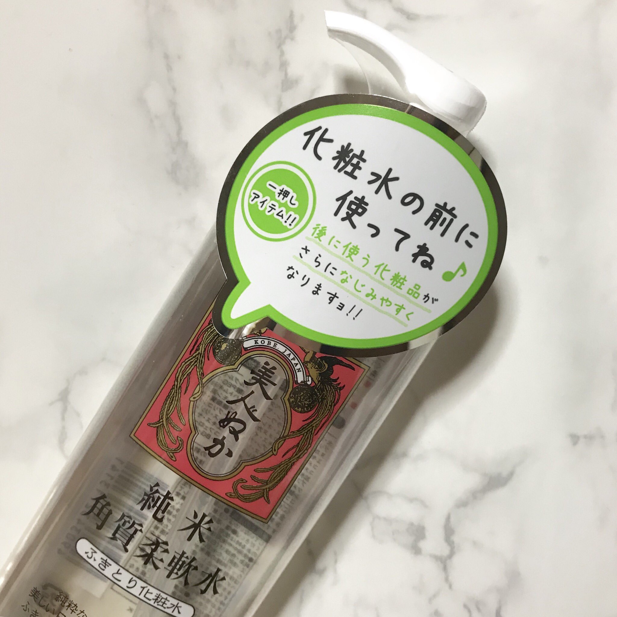 توییتر りこ در توییتر 拭き取り化粧水 をしばらくやめていたのですが これからの季節また使いたくなってこちらを購入してみました スースー感はあまりなく しっとりふっくら保湿される感覚があります 米ぬかとセラミド効果に期待 近所のドラッグストアだと税込 توییتر りこ در توییتر 拭き取り化粧水 をしばらくやめていたのですが これからの季節また使いたくなってこちらを購入してみました スースー感はあまりなく しっとりふっくら保湿される感覚があります 米ぬかとセラミド効果に期待 近所のドラッグストアだと税込