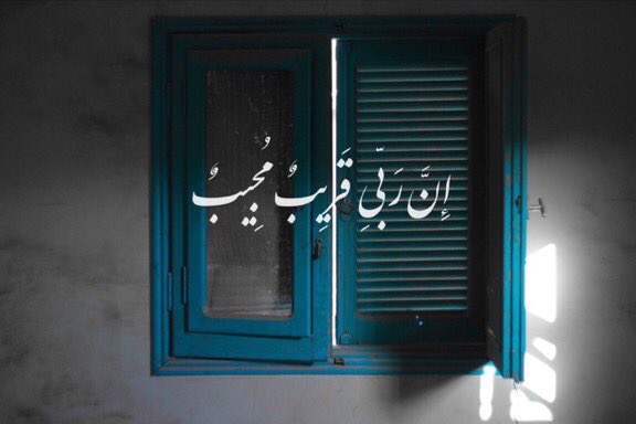 NjmAug_'s tweet photo. قد ينساك العالم، وتُساندك آية : https://t.co/EdW3xAIRwb