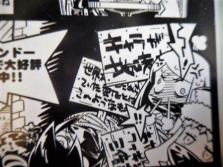 Passiono בטוויטר 世界樹の迷宮3 5 の先着購入特典サントラの漫画より ネガ ティブ男がぶれなさ過ぎて笑えます