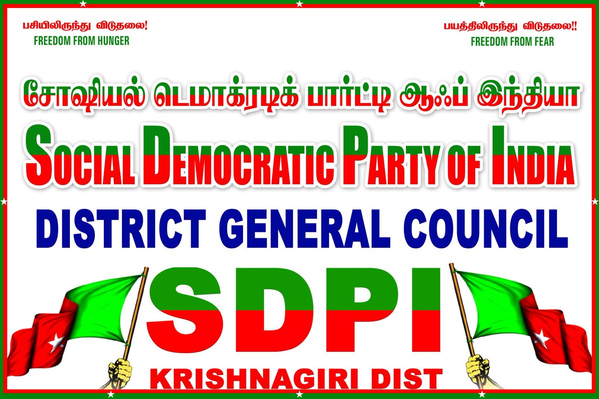 sdpikrishnagiri's tweet photo. #12May2018 @sdpikrishnagiri #Banners #Flexs #DistElection #Dist_General_Council
https://t.co/TzrPf6GLrB https://t.co/v2iT2B4OOr