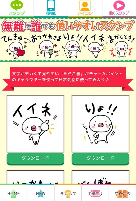 Mikinosuke5555さんのイラストまとめ