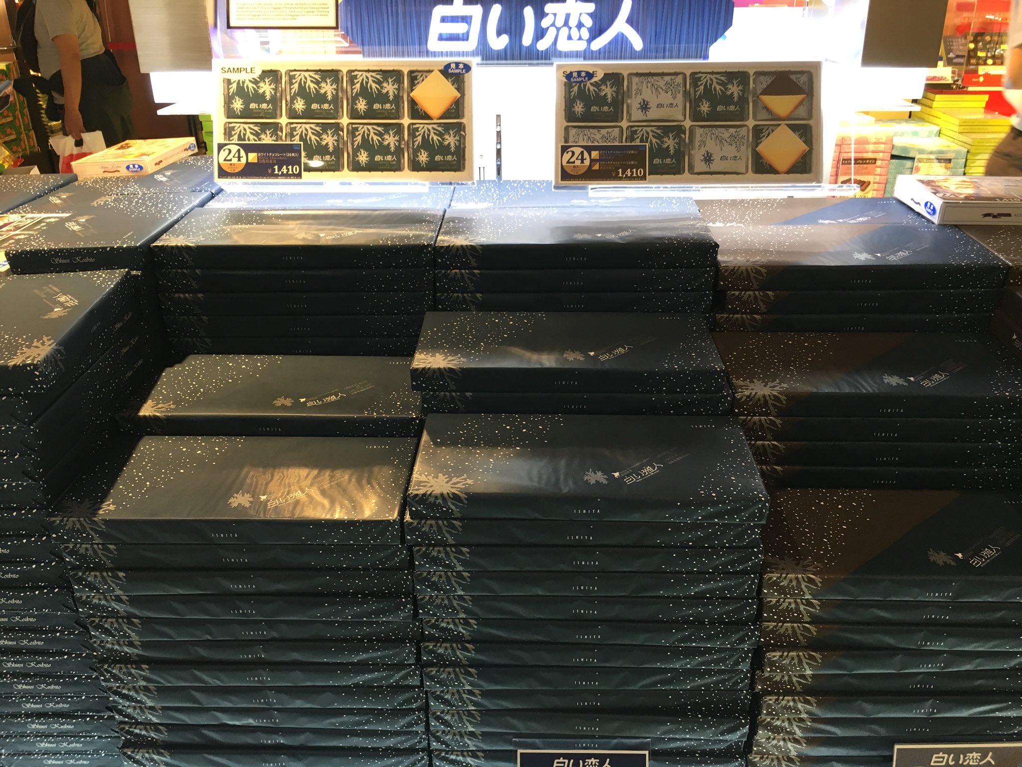 Jane Doe ロイズと白い恋人は買えるけど じゃがポックルが中国人の爆買いにあっているようで完売wwwww 成田空港 第三ターミナル T Co N7hj1fm8gs Twitter