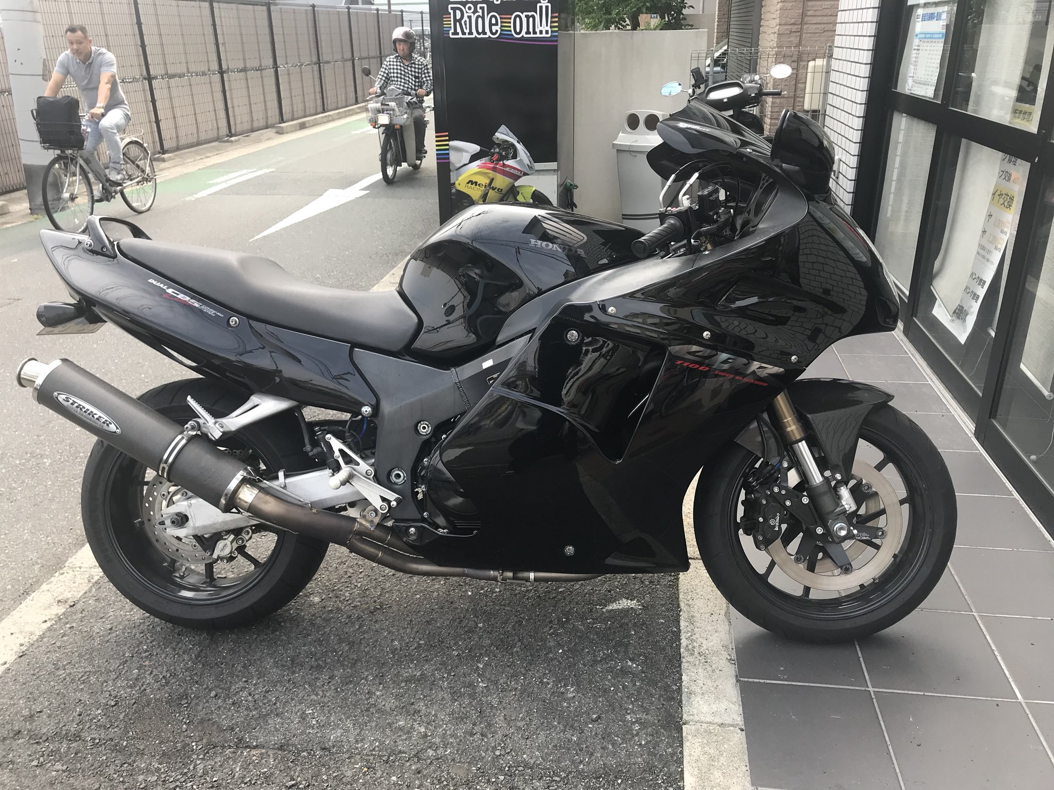 Motor Cycle Shop Ride on!! on X: 