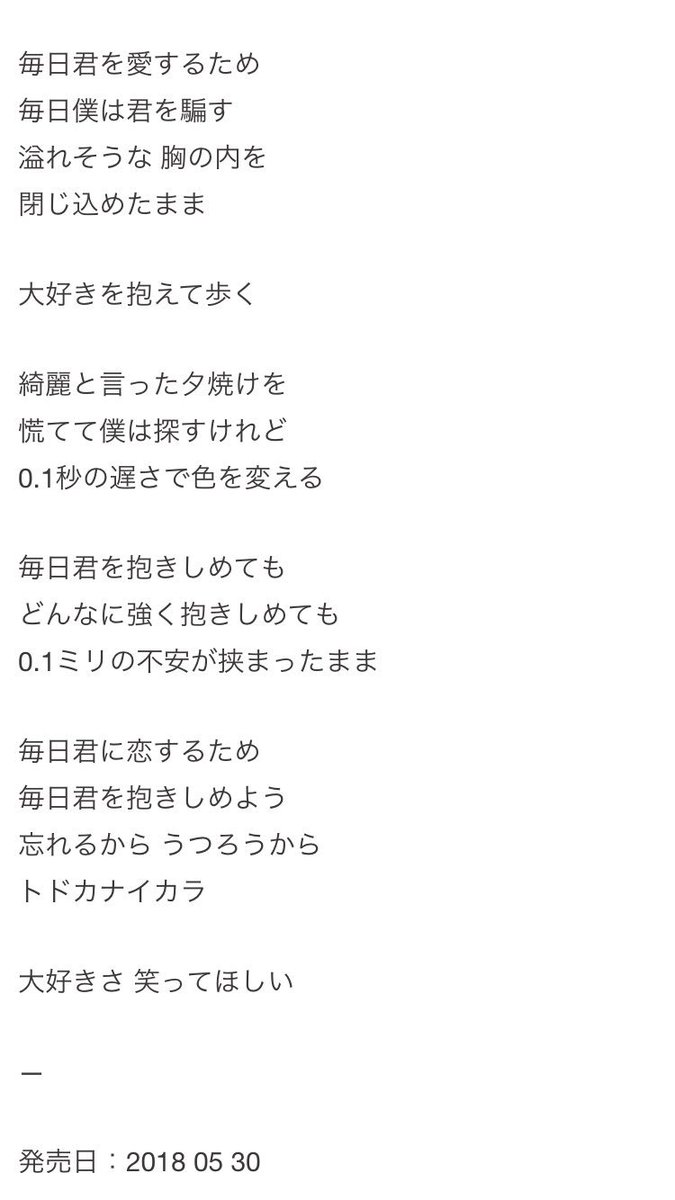 なな（にゃにゃ） (@Kissxxxlife_) / Twitter