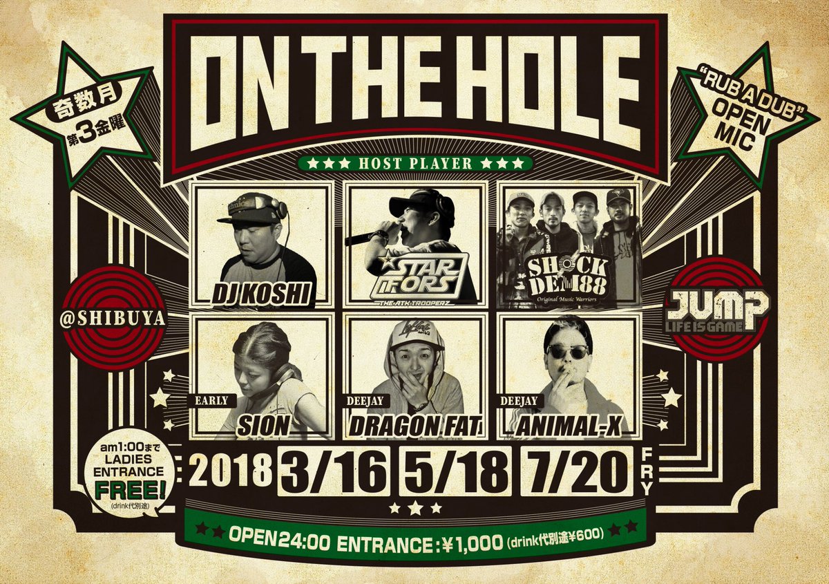dragon_fat's tweet photo. いよいよ今夜‼️

#ON_THE_HOLE

OPEN 24:00〜
at shibuyaJUMP

entrance 1,000yen(drink600yen)
ladies 1:00までentrance FREE‼️

Camera shooting @camera_katapan 

RUB A DUB OPEN MIC🎤

 #Record #45 #reggae #hiphop #rnb 
 #part2style #rubadub #goodselection https://t.co/hCyJ4WfFSZ