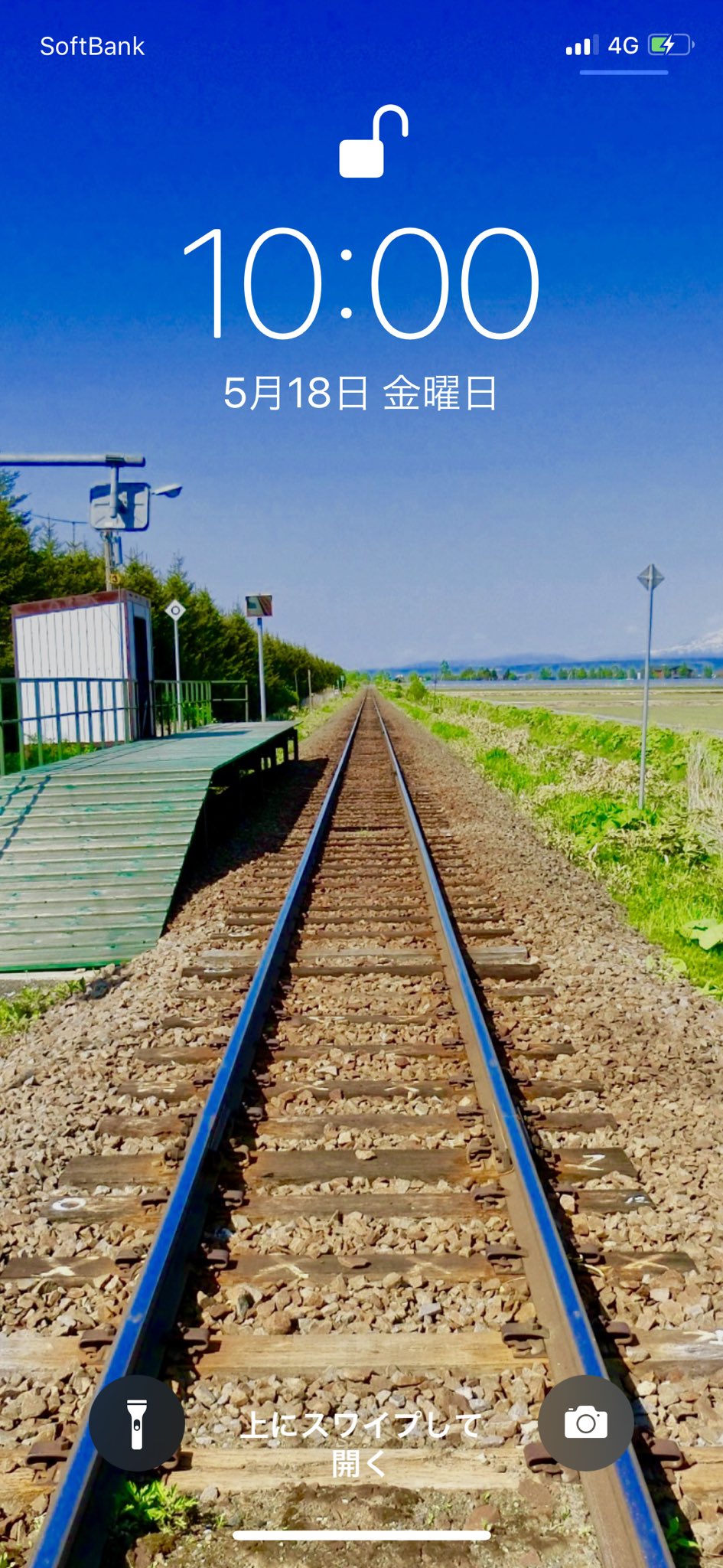 池袋の風とガクさんの日常 ぼくはいま悩んでいます そう 本気で 悩んでいます お昼ご飯何しようかと 待ち受け変えました 北海道景色 T Co ubc9qx4j Twitter