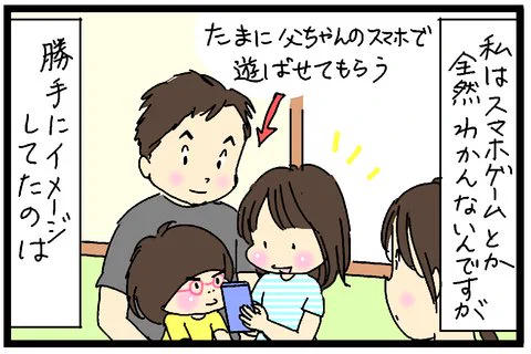 ブログを更新しました^^ たくあんムスメたち。 : スマホゲーム https://t.co/m3mP952M3x 