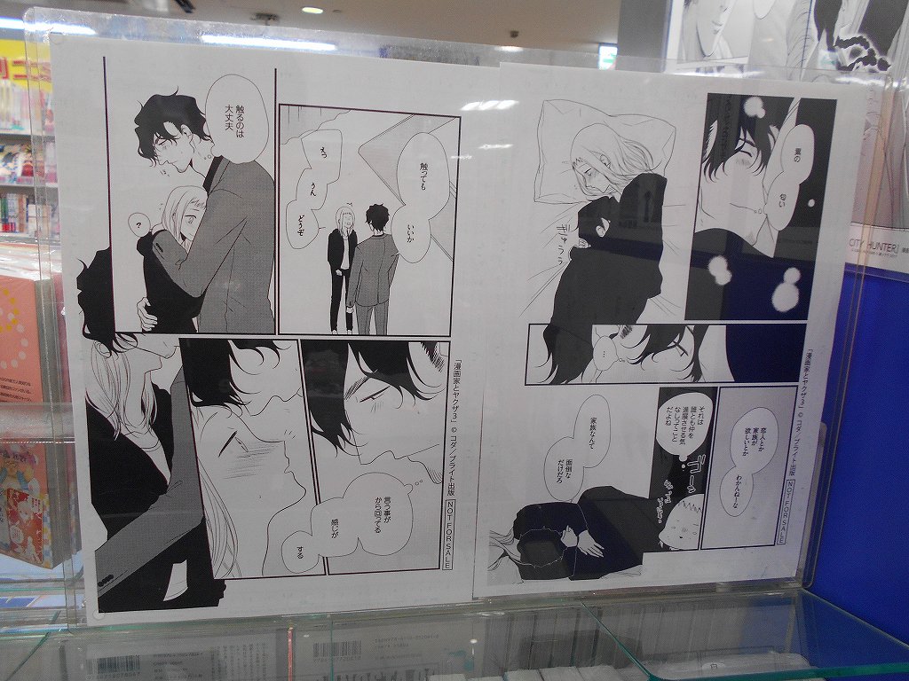 アニメイト福岡パルコ ツイステ フェア3 18 木 開始 A Twitteren 書籍入荷情報 漫画家とヤクザ 3巻 本日発売 アニメイト特典 はリーフレットをお渡し メッセージペーパーも封入しとるばい また 漫画家とヤクザ ラバーストラップセットも本日より