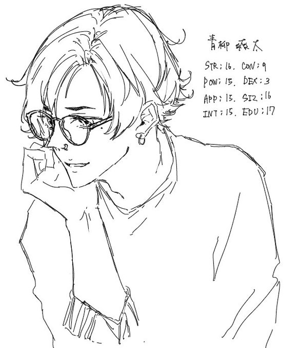 いきなりうちの探索者、うちで1番APP高い青柳(兄)
こいつのSANなかなか削られないのでなかなか死なない… 