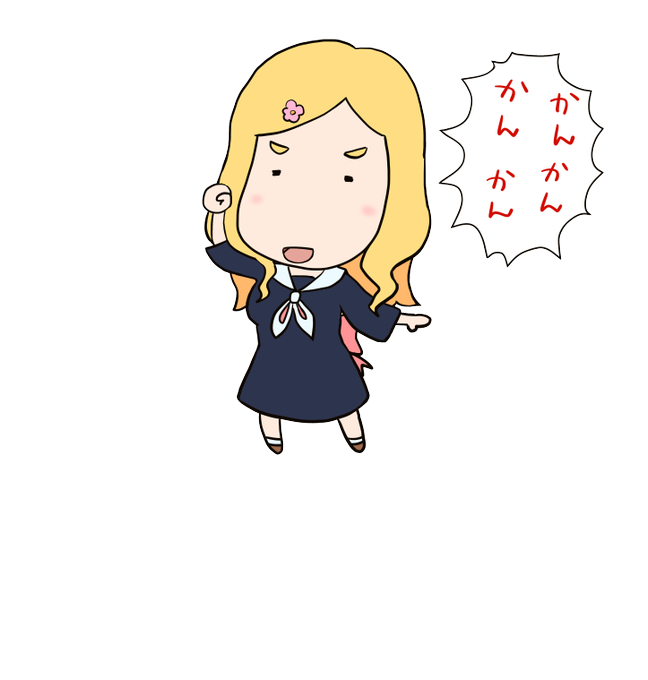 お便り 高画質 のtwitterイラスト検索結果 お便り 高画質 のtwitterイラスト検索結果