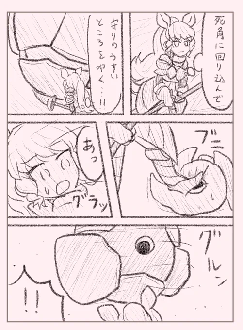 その10
都合により3枚
15くらいまで続きそうです 