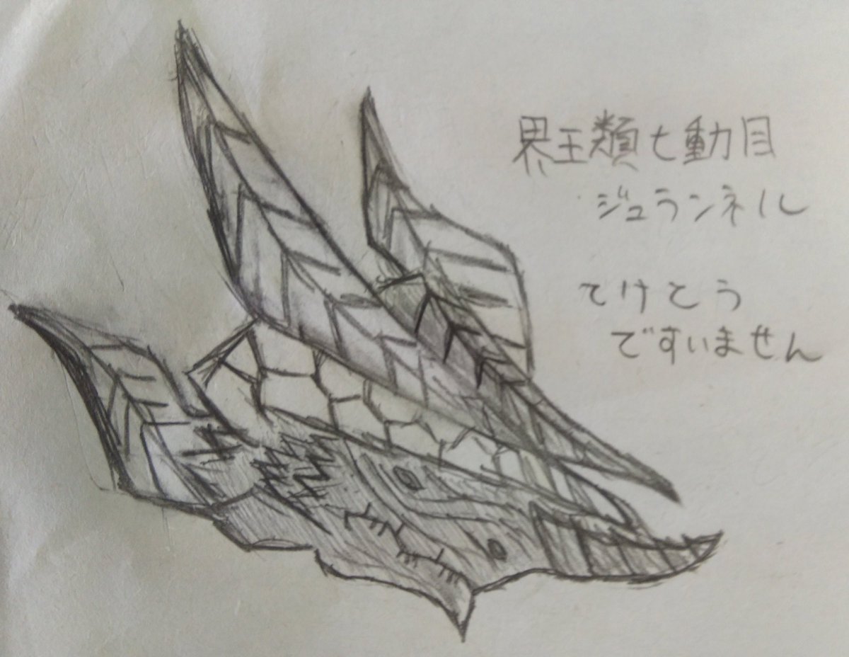 X4Js97ROfeXpAL0's tweet photo. やることもなくだらだらと
20分お絵かき
自己アレンジ効きまくってます

#デュエマ 
#デュエマ好きと繋がりたい https://t.co/hnYK0wjoqO