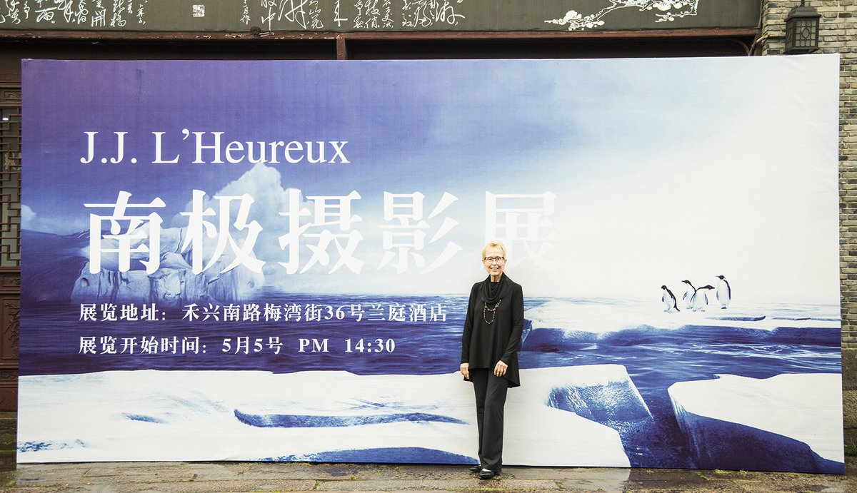 Jiaxing, China: J.J. L'Heureux in front of her Banner for the reception "17 Expeditions: Antarctica" May 5, 2018.