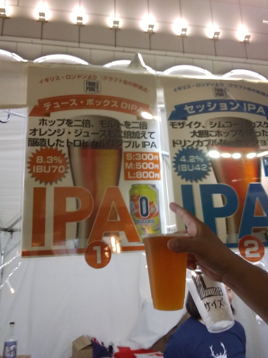 me04170317's tweet photo. 昨日お初の#大江戸ビール祭り
#デュークボックス
#supafly
#mangoale
#キャノンボール https://t.co/ls3bXNVvab