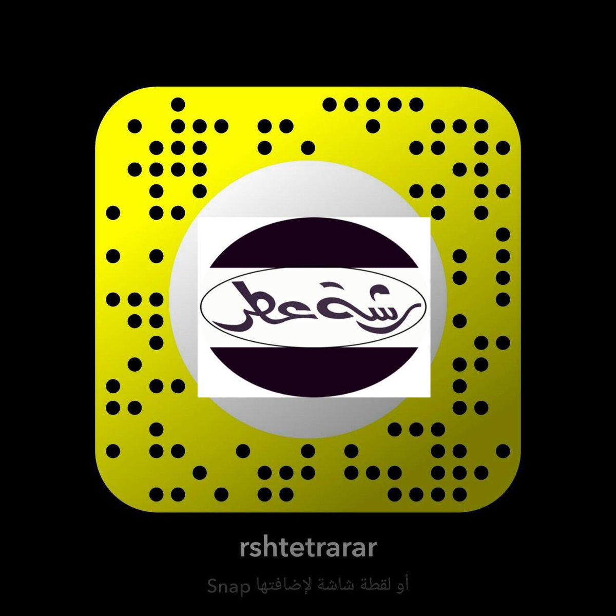 رشة عطر عرعر Rshtetrarar Twitter