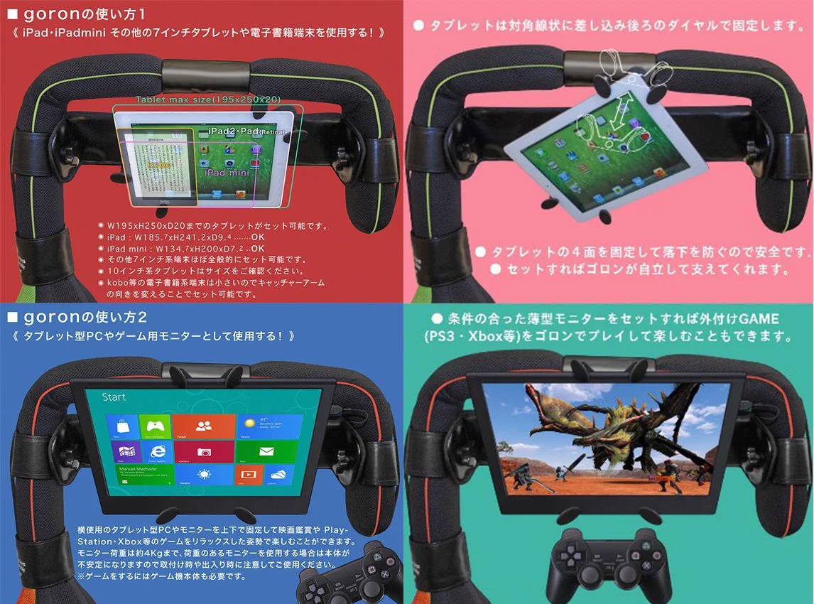 これは欲しい！寝転がりながら映画やゲームが楽しめるクッションがこれ！