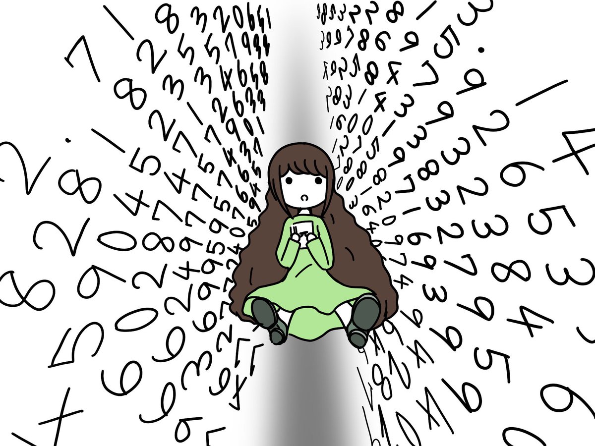 ネイピア数(左)がいきなり１桁目から間違っていたので修正しました 